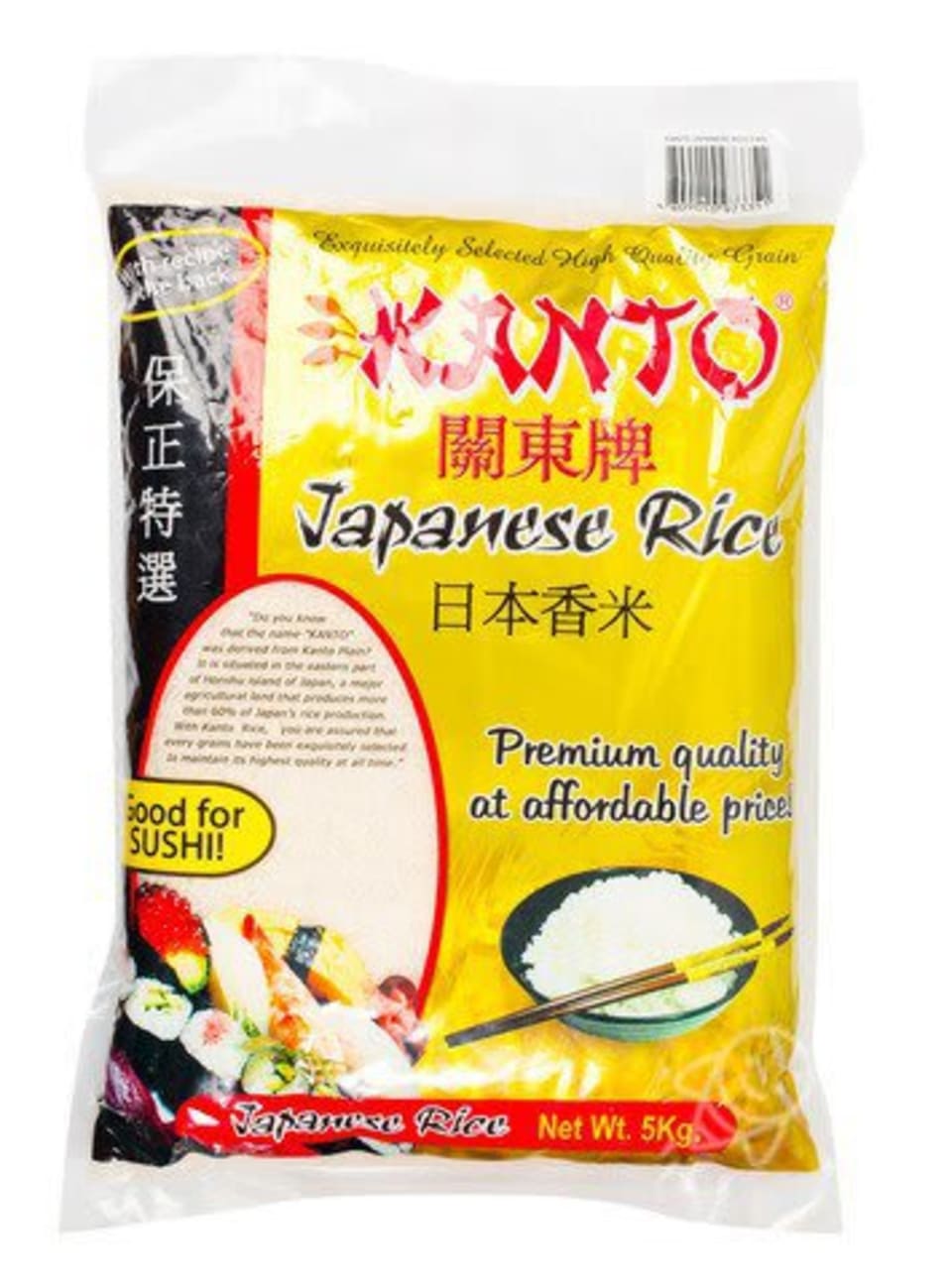 10 Best Rice in The Philippines 2019 Top Brands and Reviews