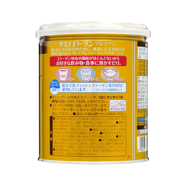 Meiji Amino Collagen Powder Premium - 5