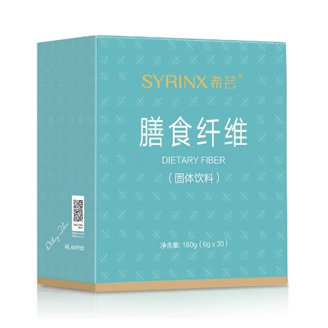 Syrinx Dietary Fiber
