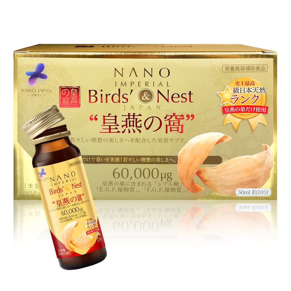 Nano Bird’s Nest Concentrate Premium Anti-Aging