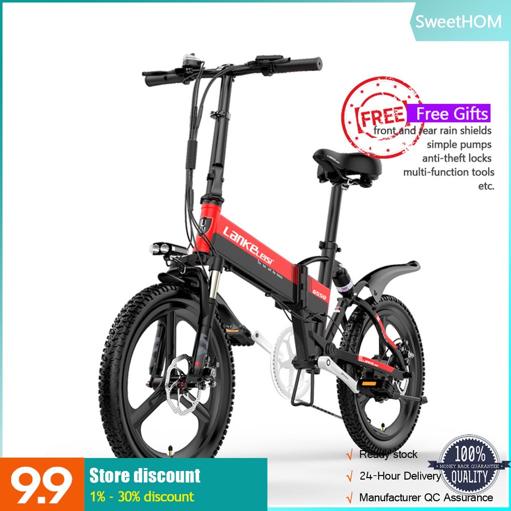 Lankeleisi G550 Folding Electric Bicycle