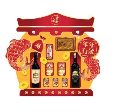 Golden House Chinese New Year Gift Box 2022