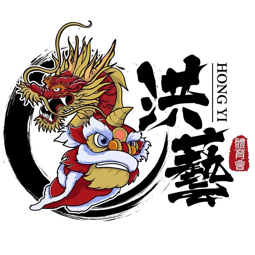 Hong Yi Dragon & Lion Dance Association