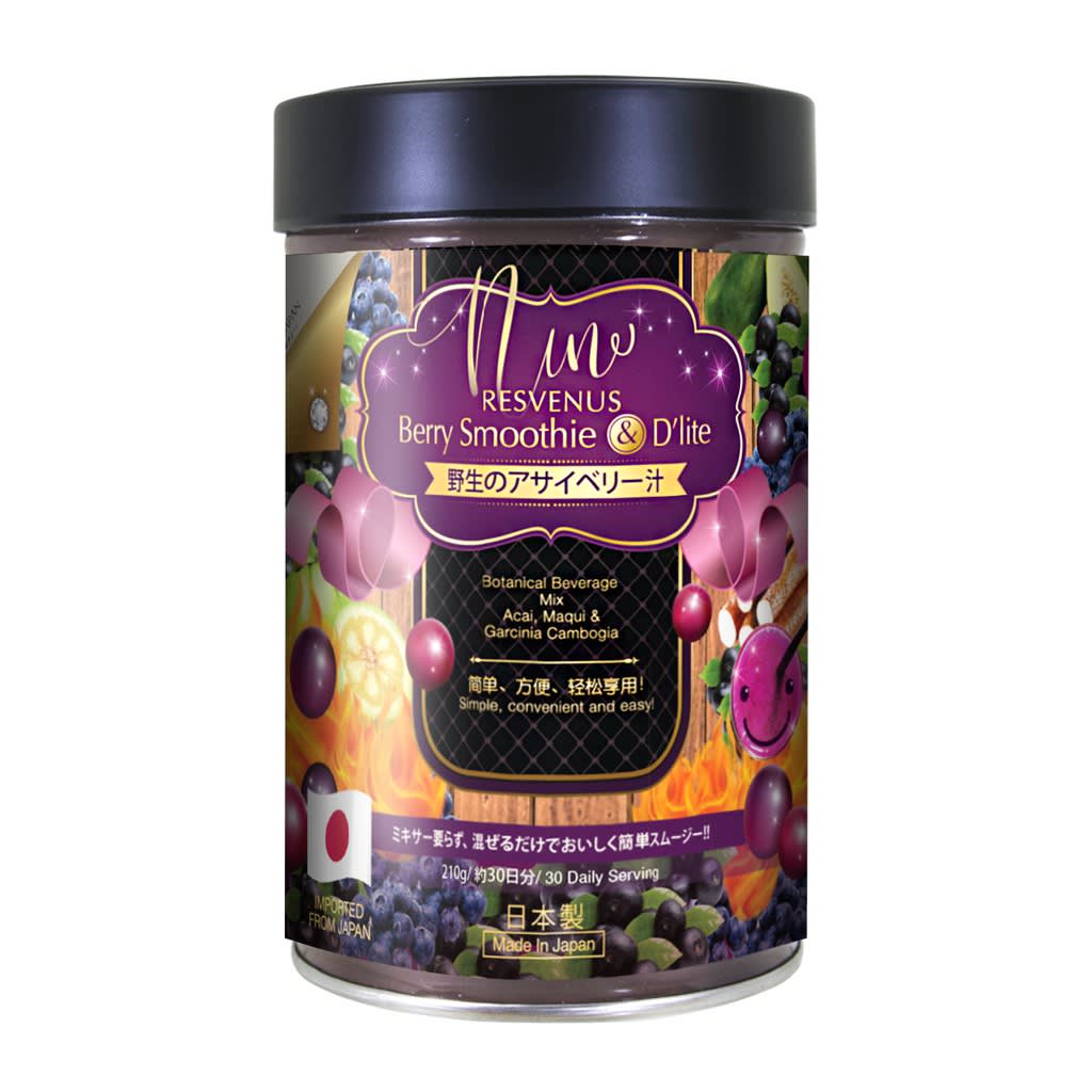 7 Best Fat Burners in Malaysia 2022 (Effective Weight Loss)