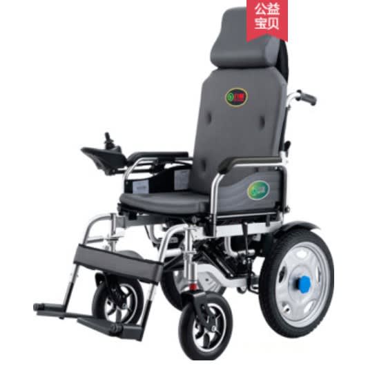 Electric Wheelchair Medical