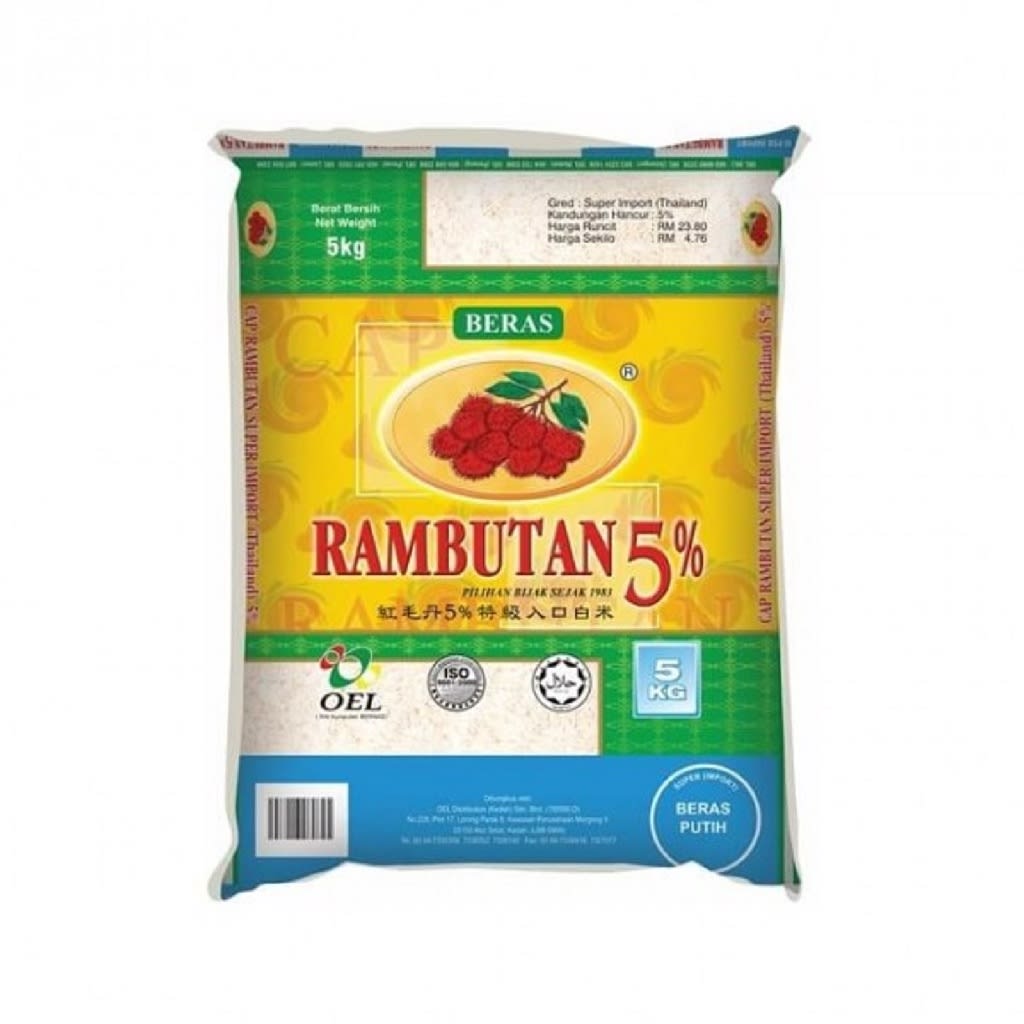 Cap Rambutan Thai Super Special Rice