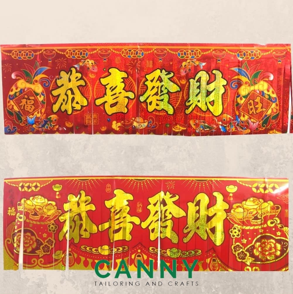 Chinese New Year Gong Xi Fa Cai Greeting Banner