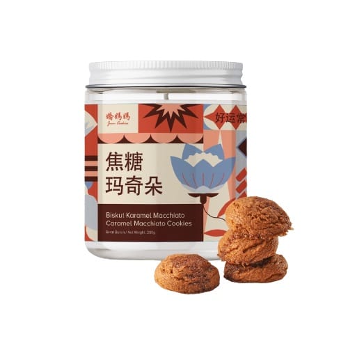 Best Caramel Macchiato Cookies Price & Reviews in Malaysia 2024