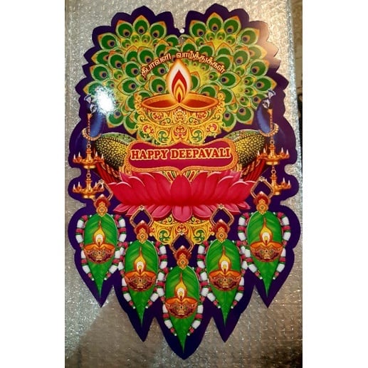 Deepavali Dangler Diwali Decoration