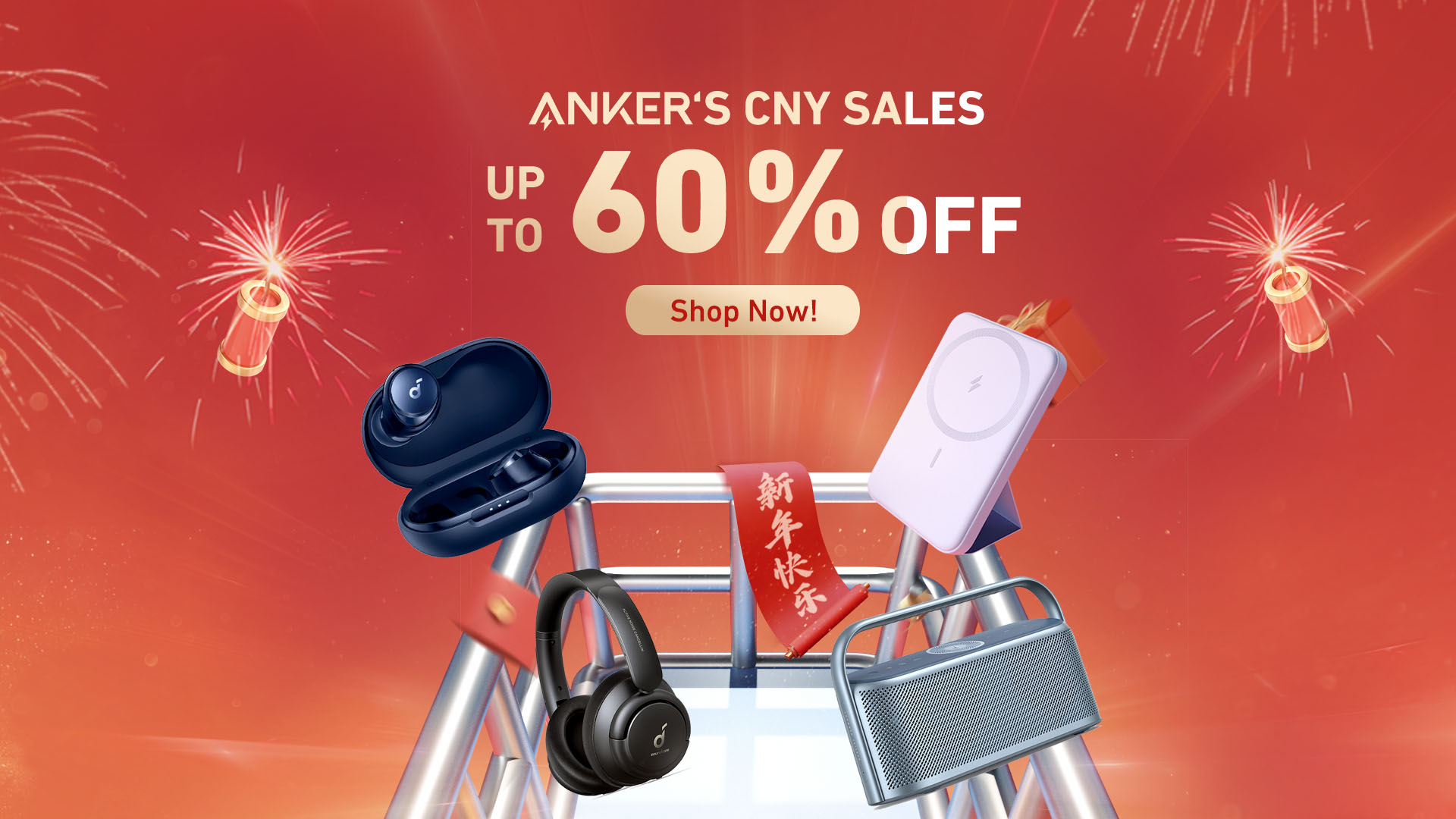 Anker CNY Sale