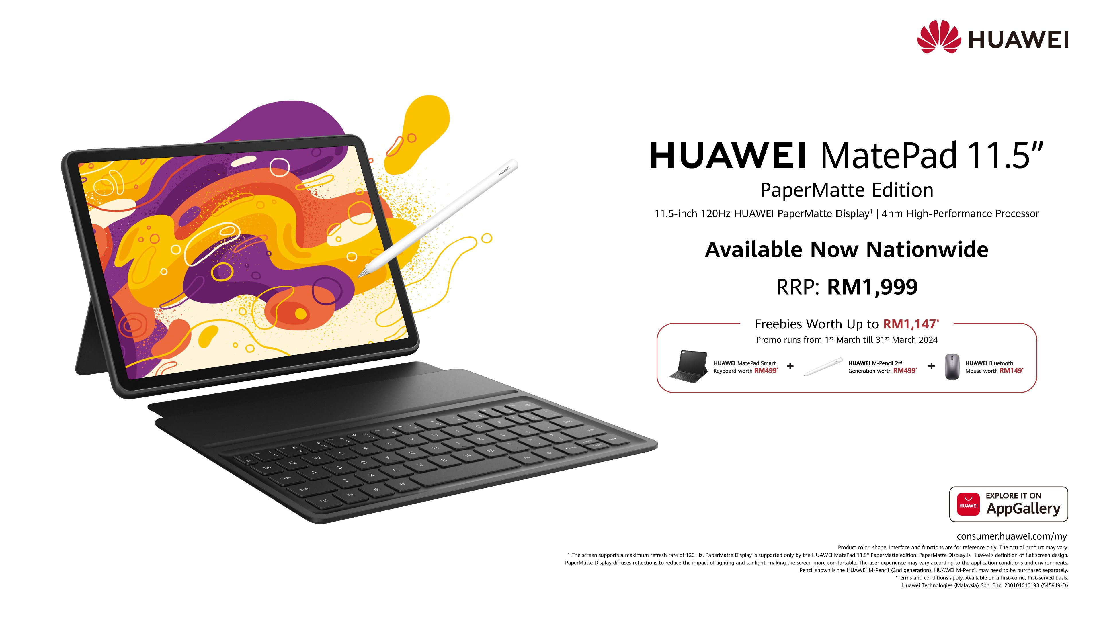 HUAWEI MatePad 11.5 PaperMatte Edition