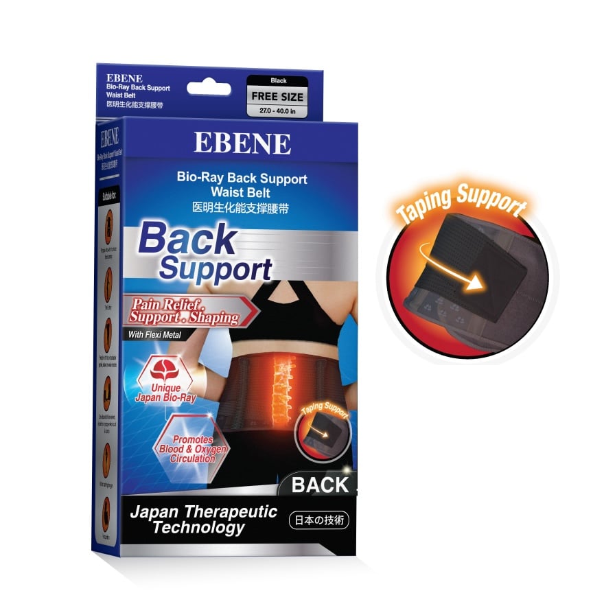 Ebene Bio Ray Back Support Waist Belt Posture Corrector