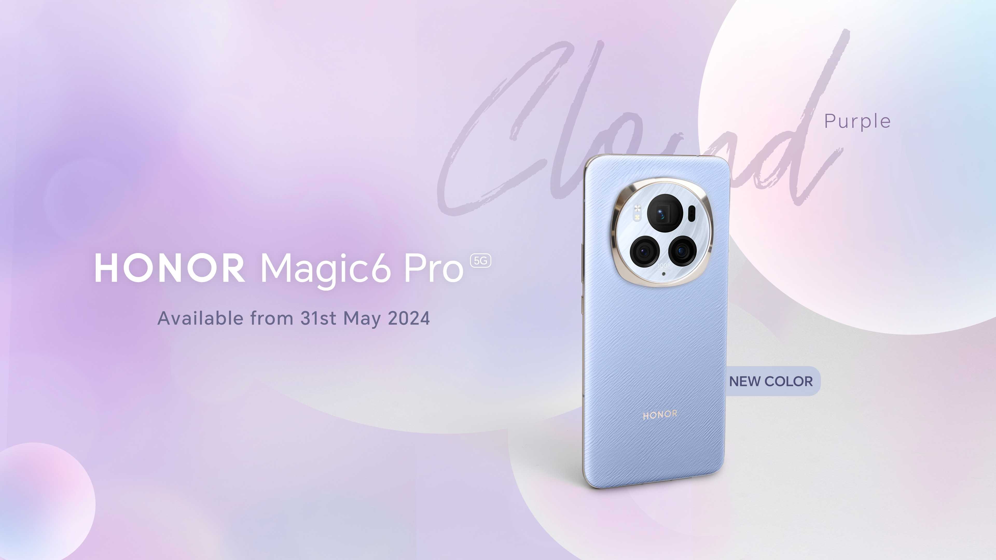 HONOR Magic6 Pro Cloud Purple