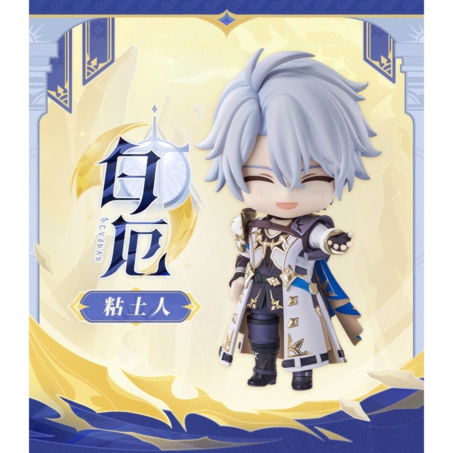 Nendoroid Phainon (Honkai: Star Rail)