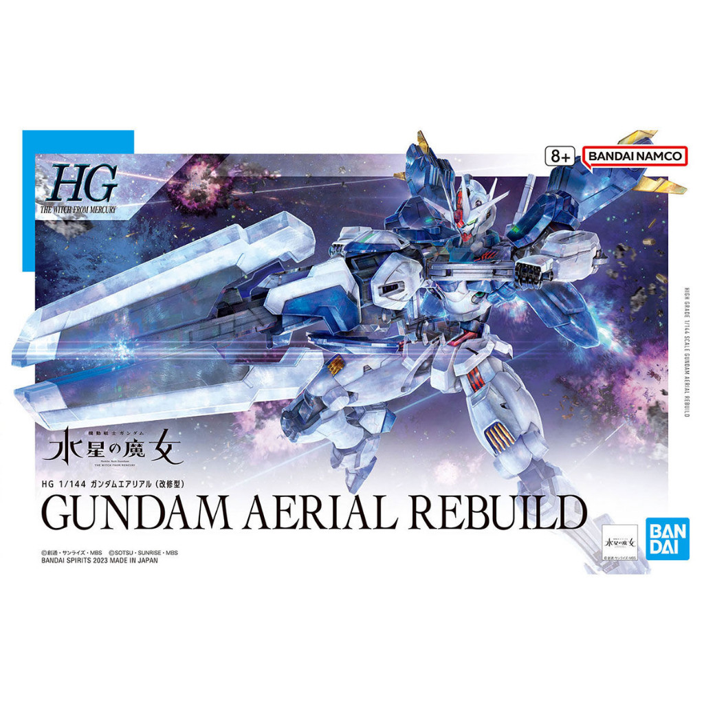 Bandai HG Gundam Aerial Rebuild