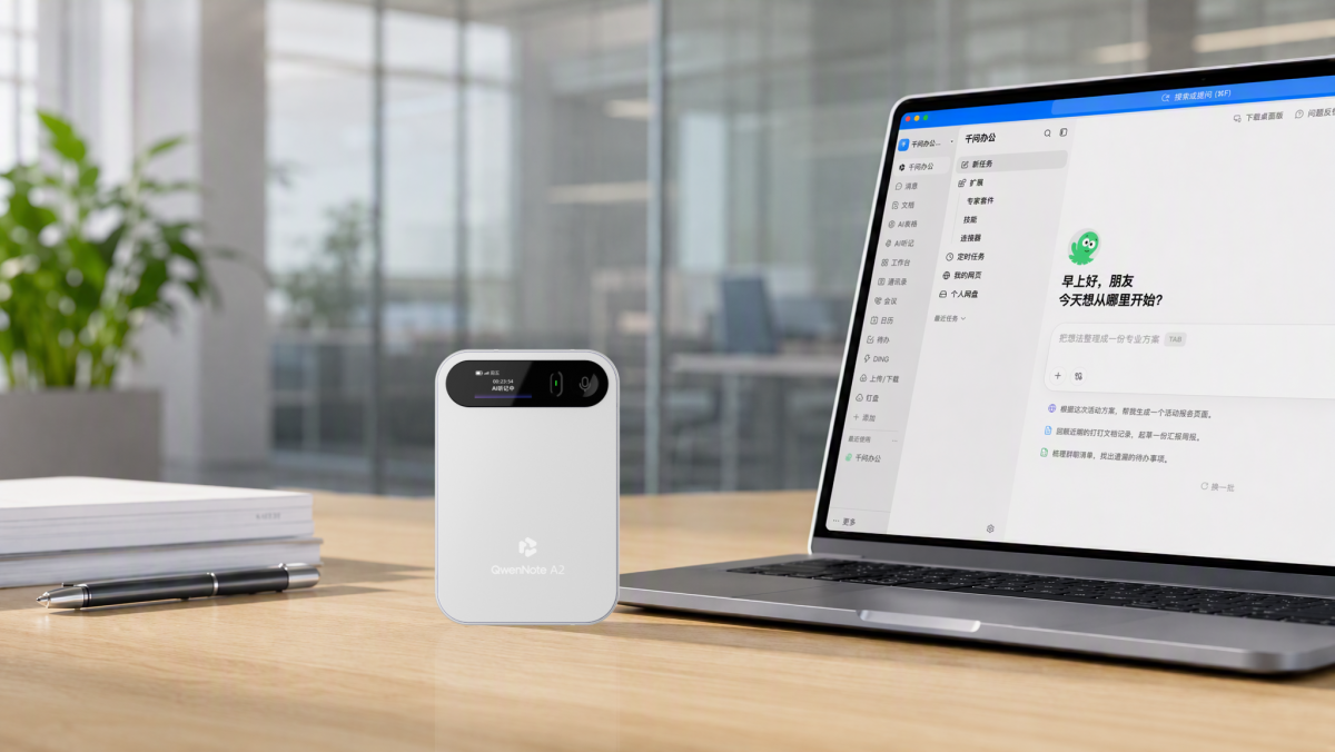 Alibaba QwenNote A2 portable AI recorder beside a laptop running the QwenWork interface