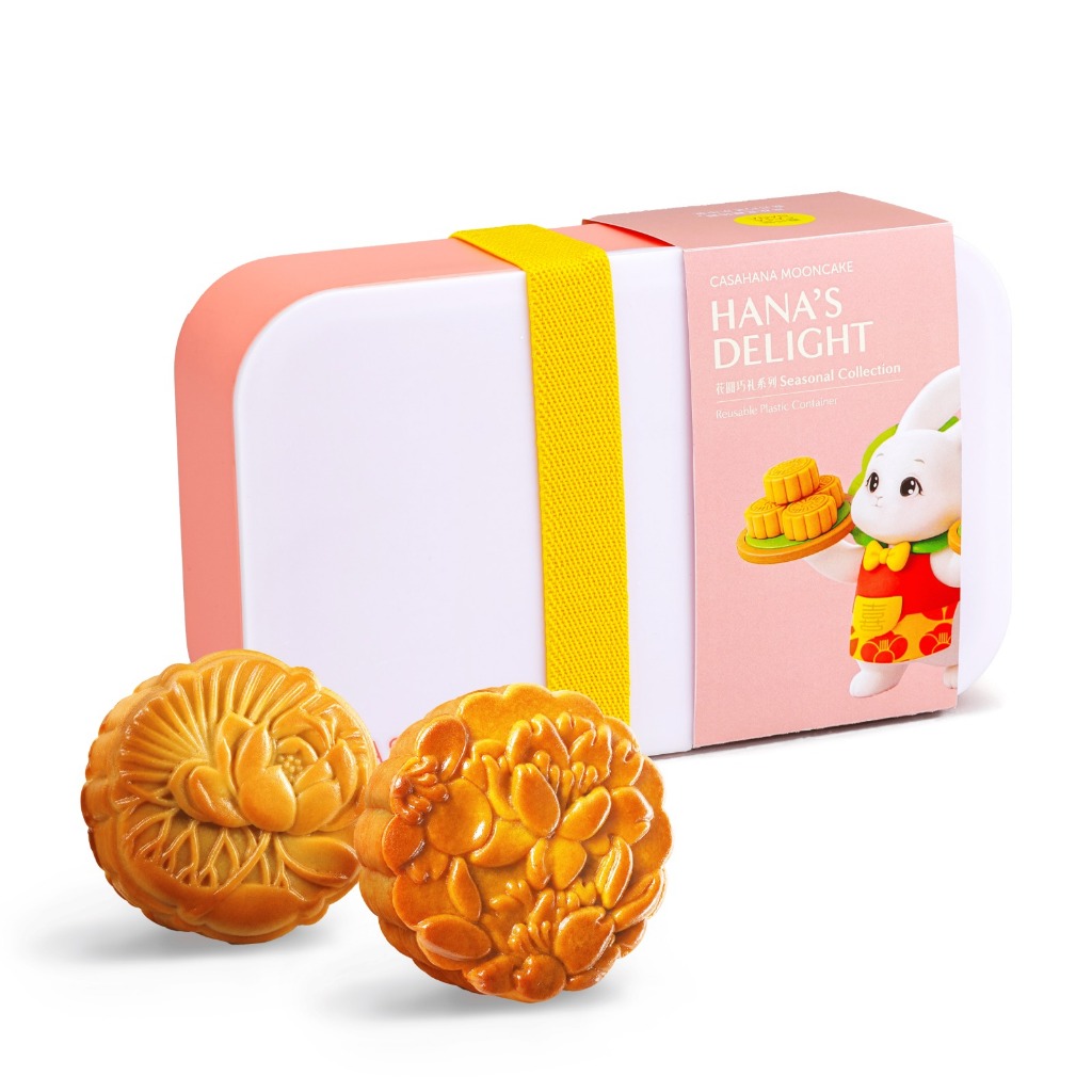 CASAHANA Mooncake "Hana's Delight" P&M Set C