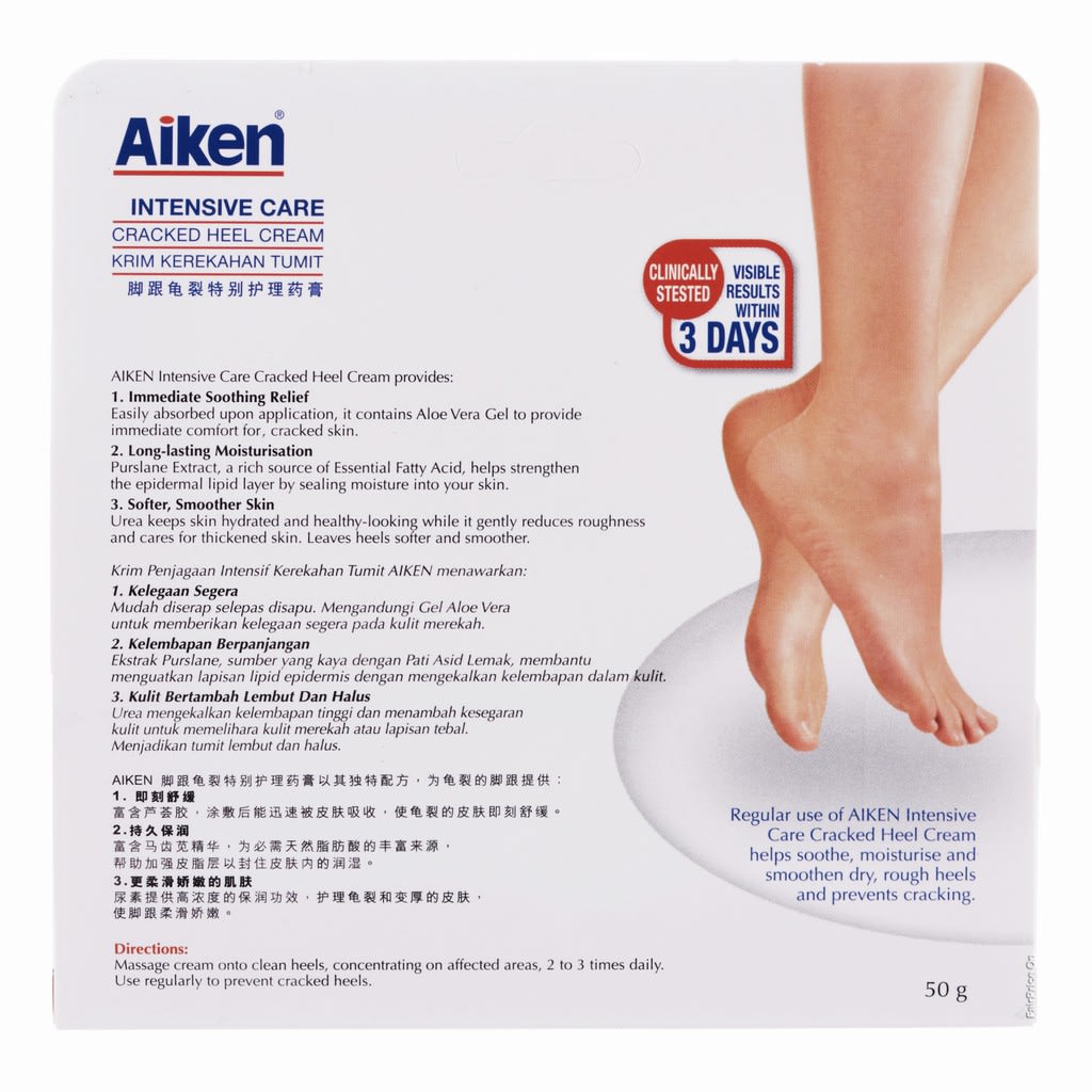 Aiken cracked deals heel cream