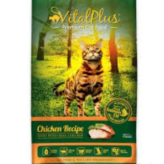 VitalPlus Cat Food 18kg Chicken Vital Plus