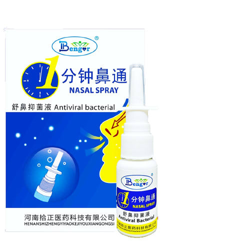 Bengor Natural Chinese Herbal Nasal Spray