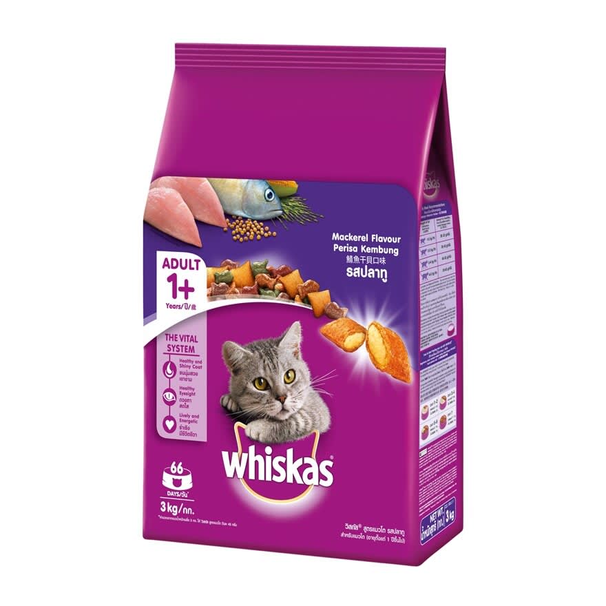 Whiskas Cat Dry Food - Mackerel.jpeg