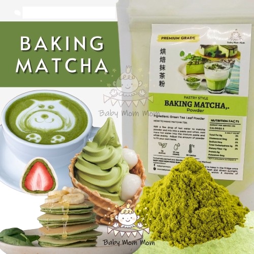 Baking Matcha Powder