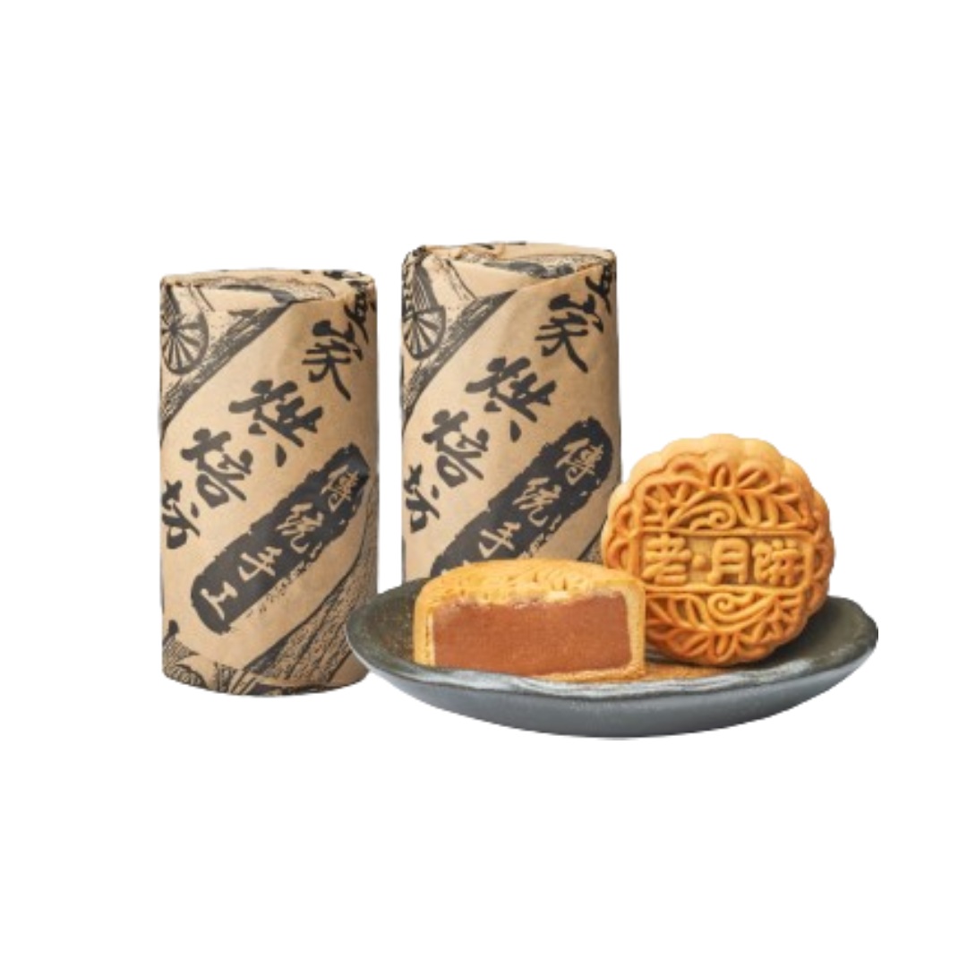 YI JIA Traditional Mooncake Series