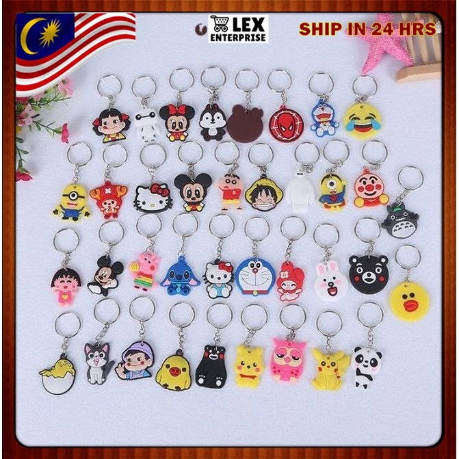 Set 50 Kunci Mangga Kartun Doorgift