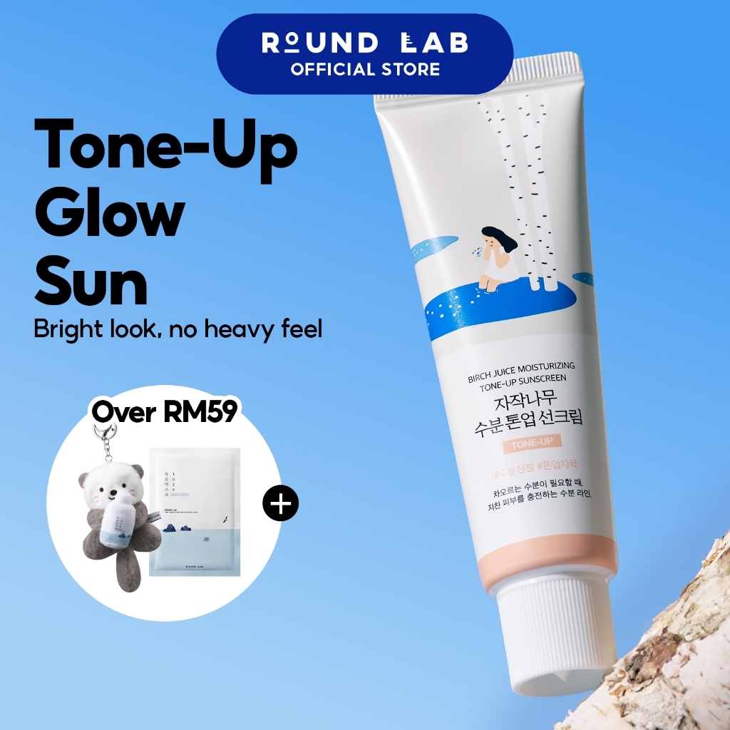 ROUND LAB Birch Juice Moisturizing Tone-up Sunscreen SPF50+ (50ml)