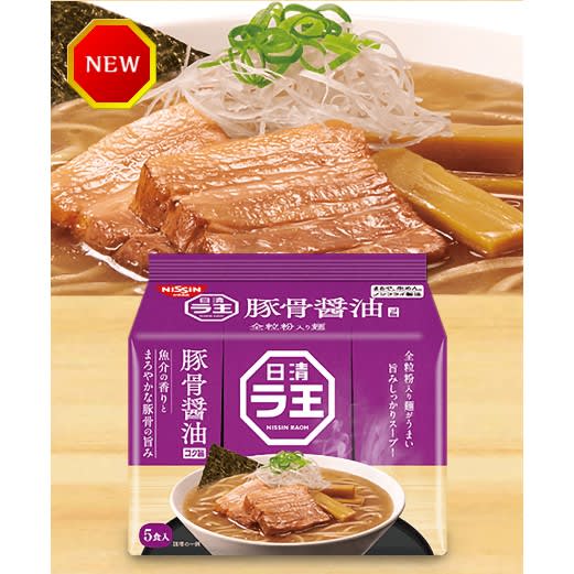 Best instant noodles from Japan - non-Halal, suitable for pregnant women