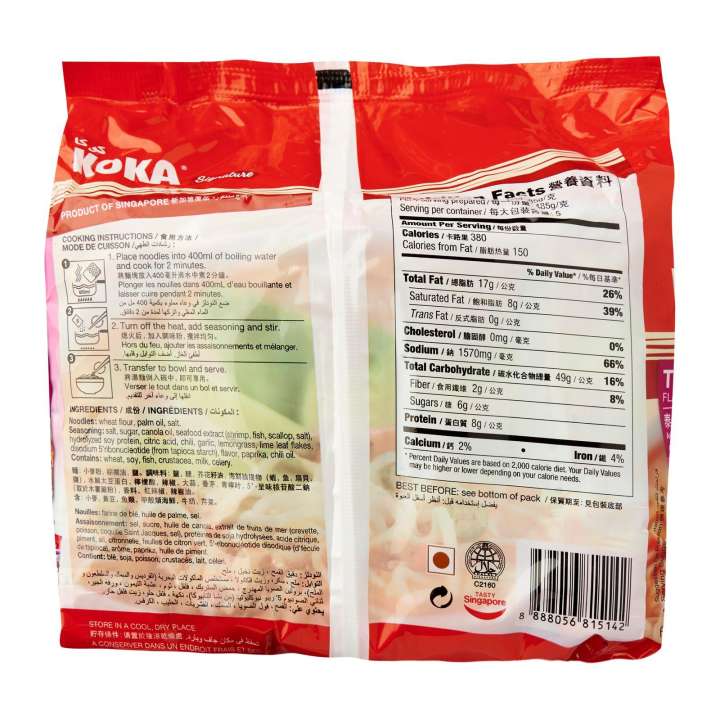 best instant noodles without MSG