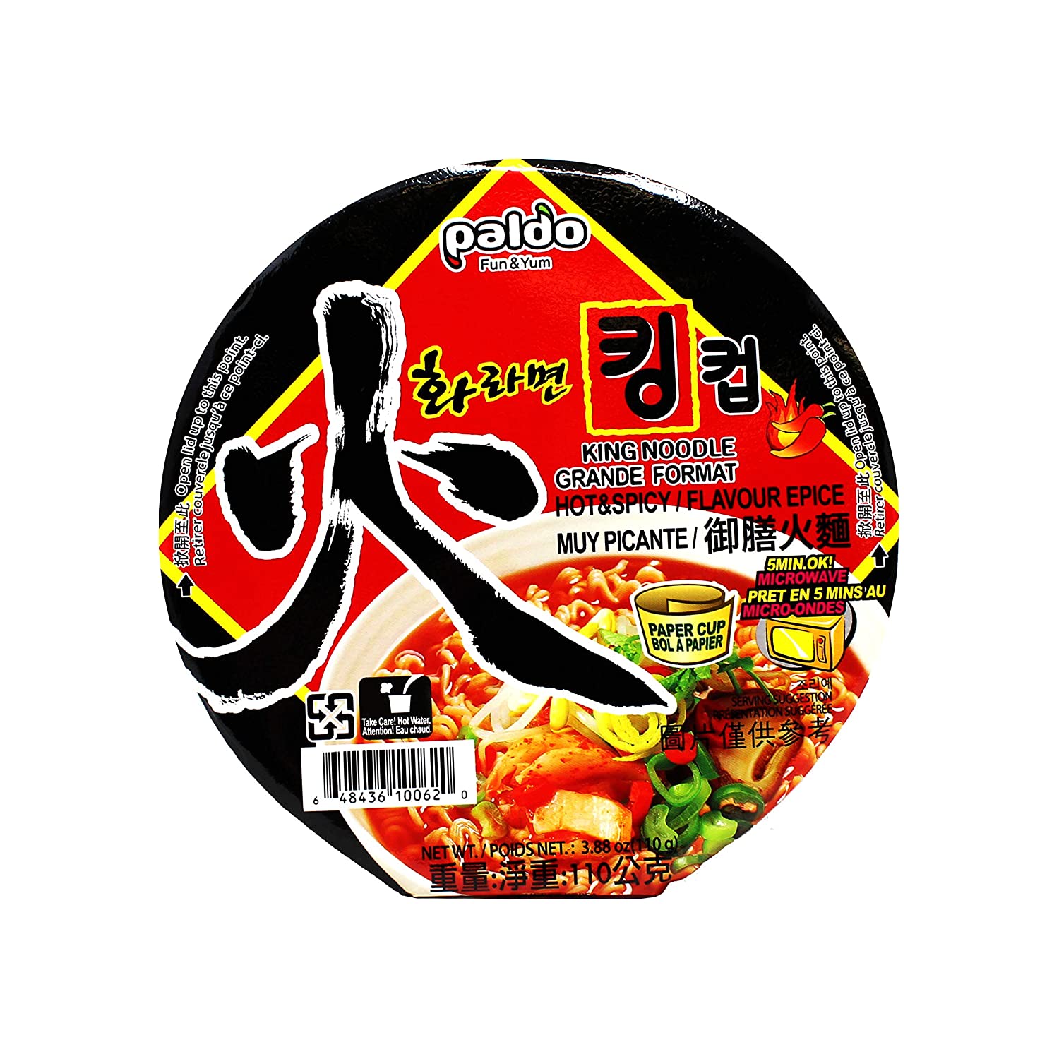 Paldo Hwa Ramen Cup Noodles - 5