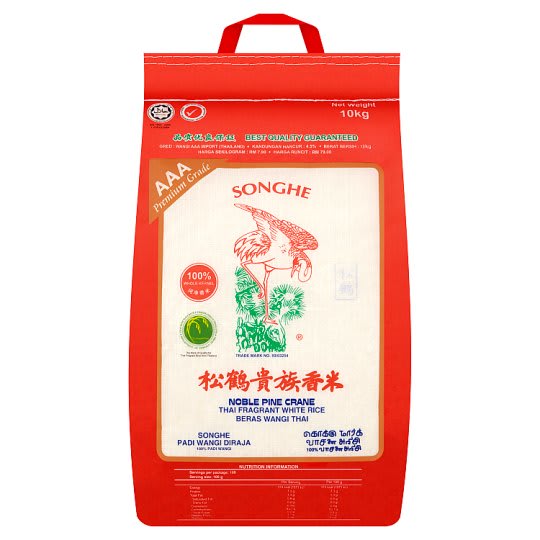 SongHe Thai Fragrant Rice - 2
