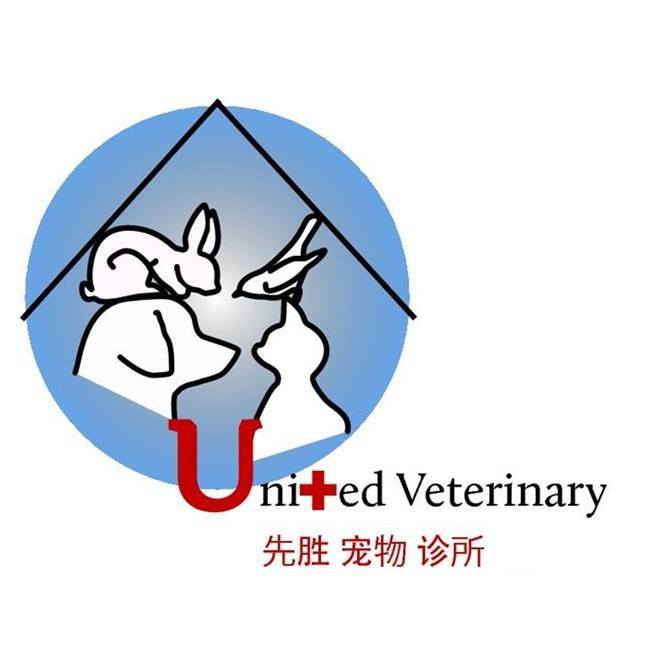 United Veterinary Clinic