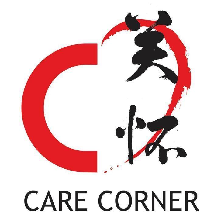 Care Corner