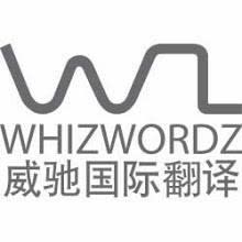 WhizWordz International