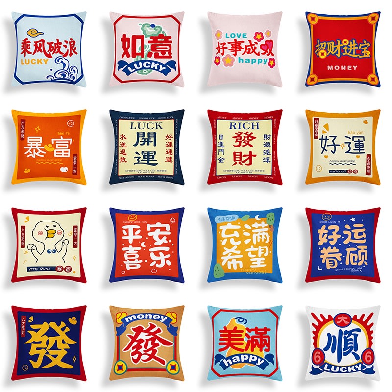 CNY Pillow Covers-review-singapore