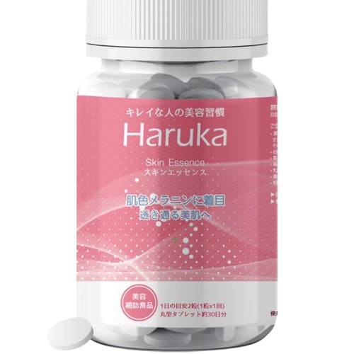 Haruka Skin Essence L-Glutathione