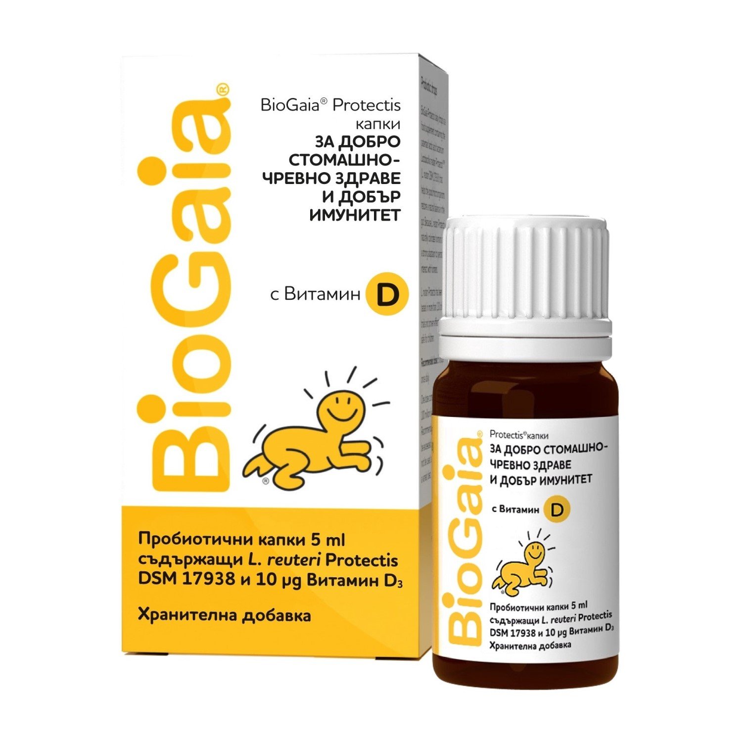 BioGaia Protectis Baby Probiotics