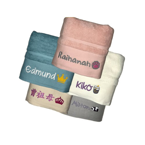CITRUSOX Customized Embroidery Cotton Bath Towel