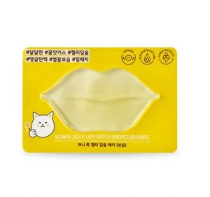 Best Korean lip mask for fuller lips