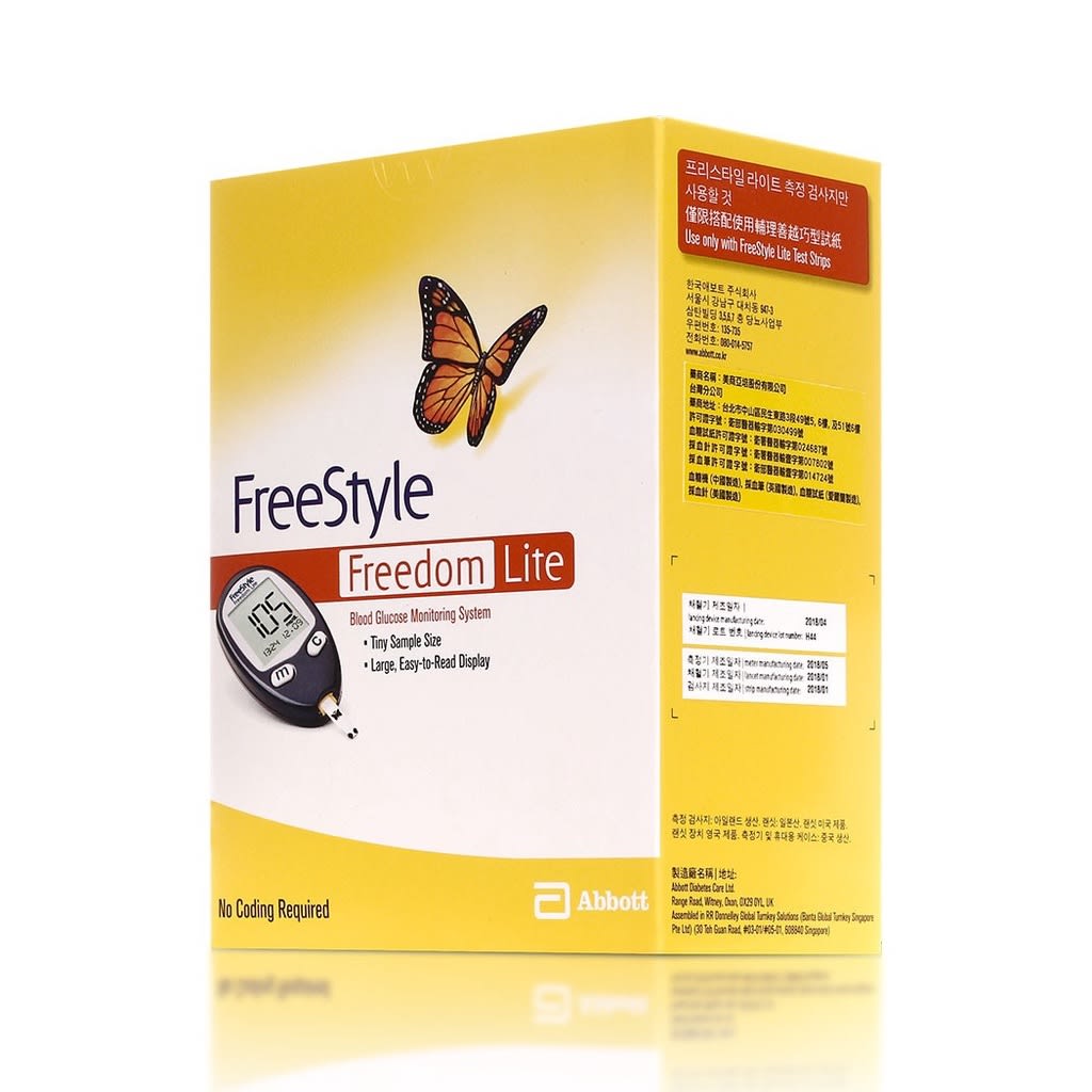 Best Freestyle Freedom Lite Blood Price & Reviews in