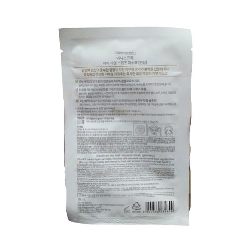 Innisfree My Real Squeeze Mask Ginseng Harga & Review / Ulasan