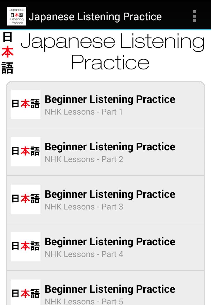 Japanese Listening Practice-1