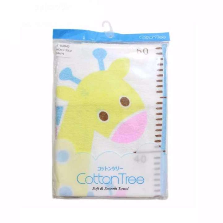 Cotton Tree Towel-1