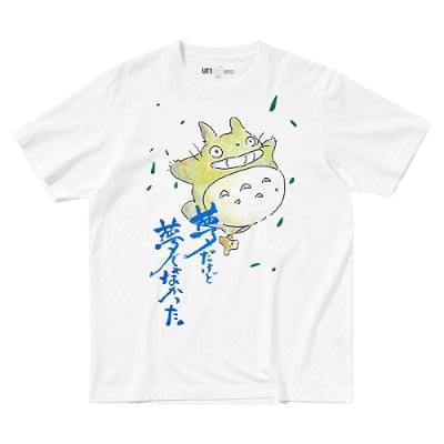 Uniqlo My Style, My Ghibli White T-Shirt