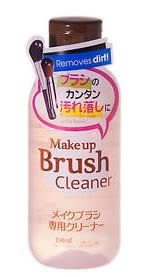 Brush cleanser murah dari Jepang