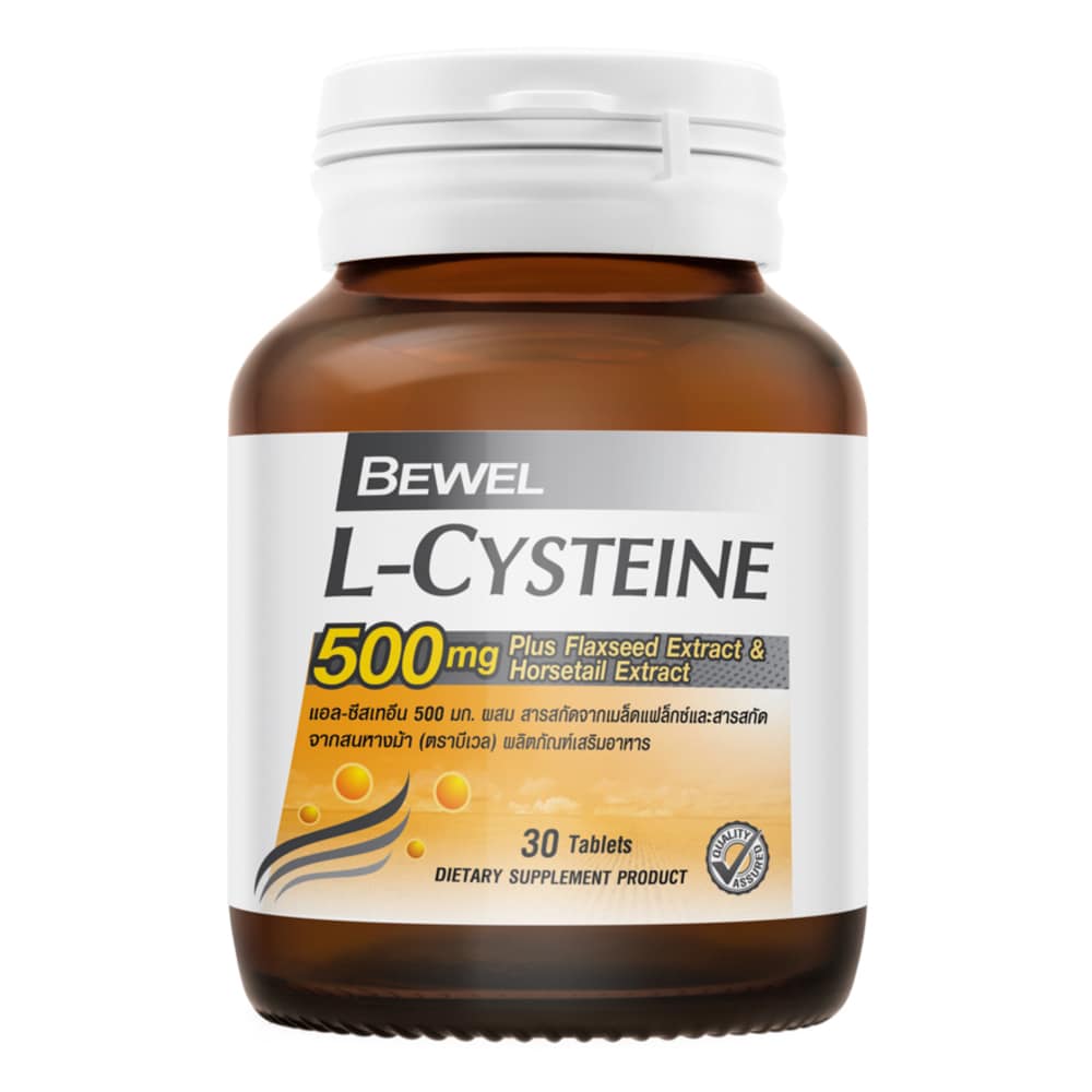 วิตามินบำรุงผม Vistra L-Cysteine Plus Biotin
