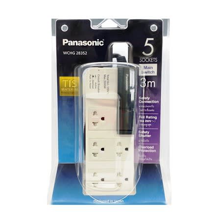 Panasonic-WCHG-28352-ปลั๊กพ่วง-ยี่ห้อไหนดี-กันไฟกระชาก