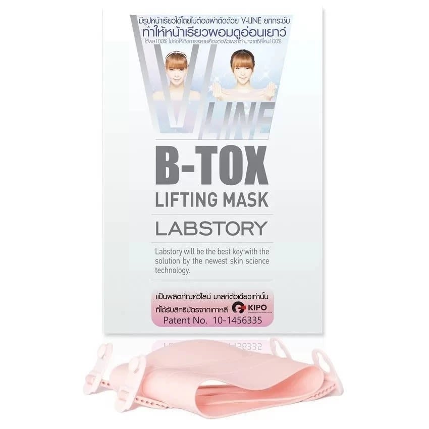 รีวิวสินค้า Labstory V-line B-tox Lifting Mask พร้อมราคาที่ดีที่สุดใน ...